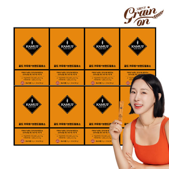 그레인온 골드 카무트 효소 8박스