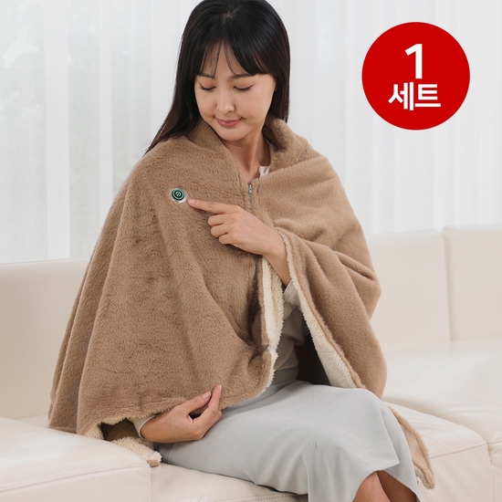 아토만저머니 원적외선 온열담요 1세트