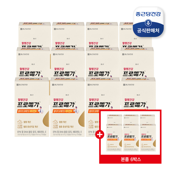 종근당건강 알티지 오메가3비타민 D12박스+6박스(총 18개월 분)