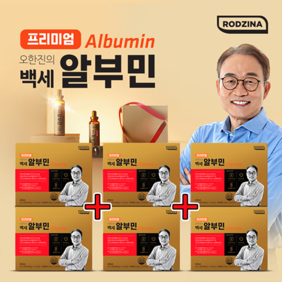 오한진 백세 알부민 12박스(병 4박스 + 스틱 8박스, 총 360개)