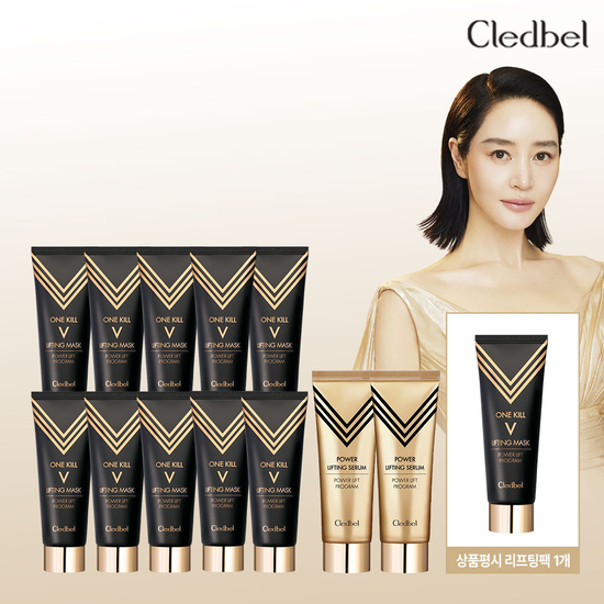 끌레드벨 골드리프팅팩 본품10+대용량 세럼2
