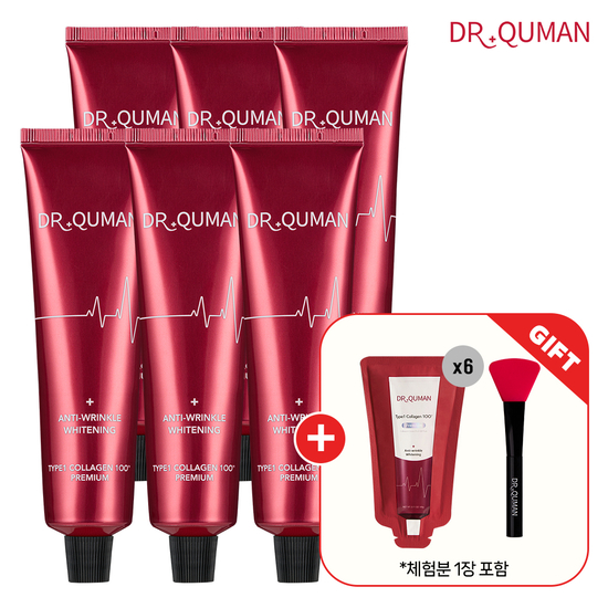 [방송에서만]닥터큐먼 콜라겐팩 레드 기본(60g*6+파우치10g*6+스파출러1)