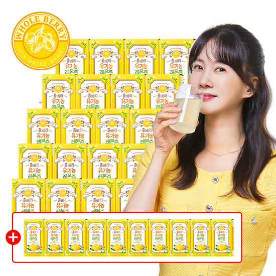[방송에서만 10박스 더]홀베리 유기농 레몬즙 30박스