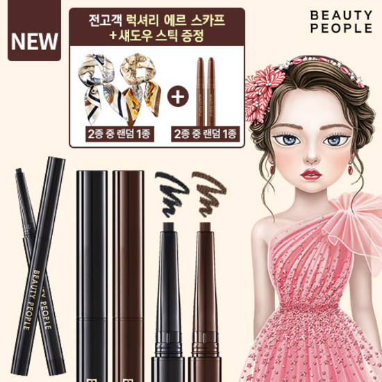 방송에서만! 철벽녀 스퀘어 엣지 아이라이너6+섀도1종+스카프1종