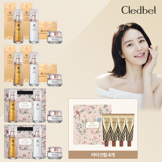 [방송에서만] 끌레드벨 럭셔리골드 리프팅 기초 로라애슐리 패키지 4세트