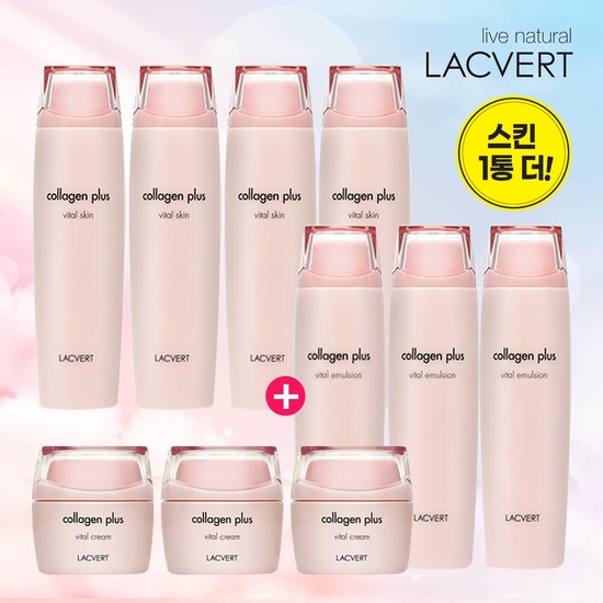 월중단하루 스킨최다! 라끄베르 콜라겐 플러스 기초