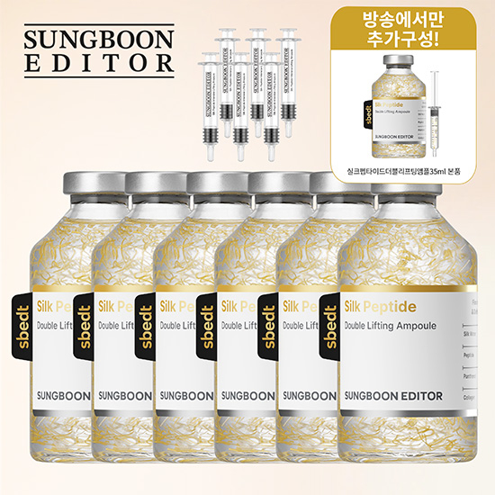 [최대용량] 성분에디터 더블 리프팅 앰플 최초 7병