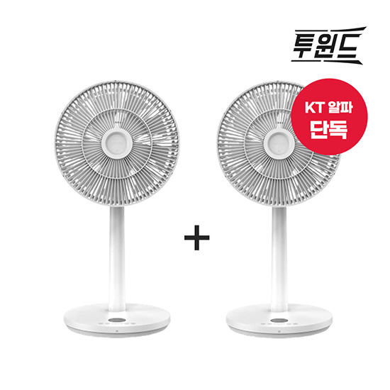 프리즘 서큘레이터 1+1세트