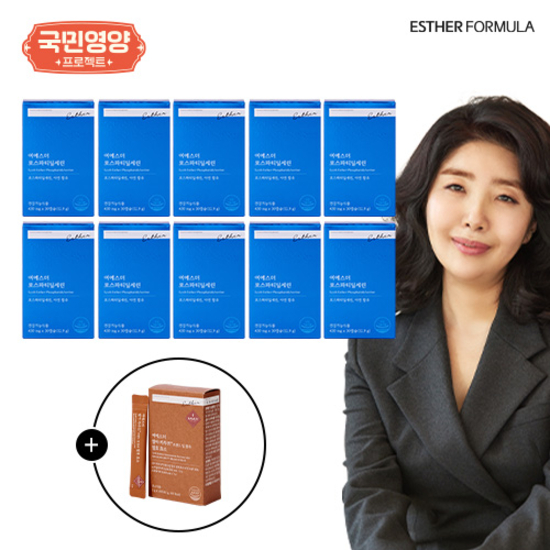 (국민영양프로젝트) 여에스더 포스파티딜세린 10박스+ 카무트1박스