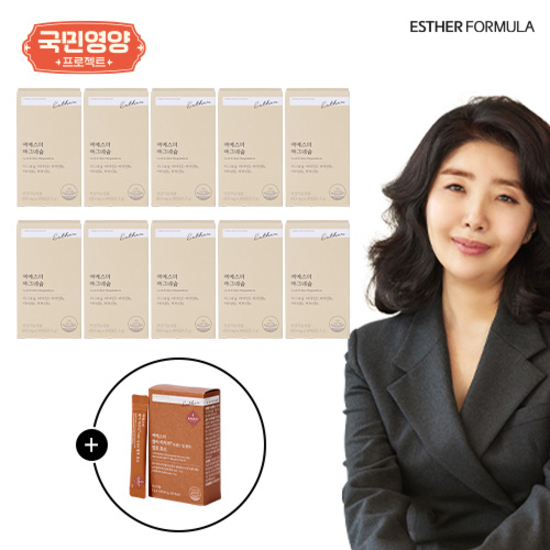 (국민영양프로젝트) 여에스더 마그네슘 10박스+ 카무트1박스