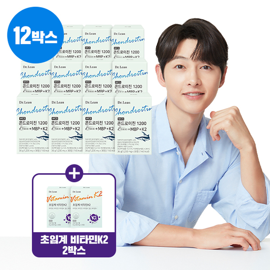 [50%세일]닥터린 콘드로이친 콘레이티 MBP + K2 12박스 + 비타민k2 2박스