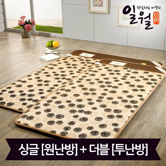일월 뉴숯 황토방 카본 전기매트_싱글+더블 세트디지털