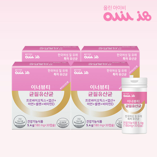 메디오젠 올린아이비 이너뷰티 균질유산균 180mg 30캡슐 [4개] - 에누리 가격비교