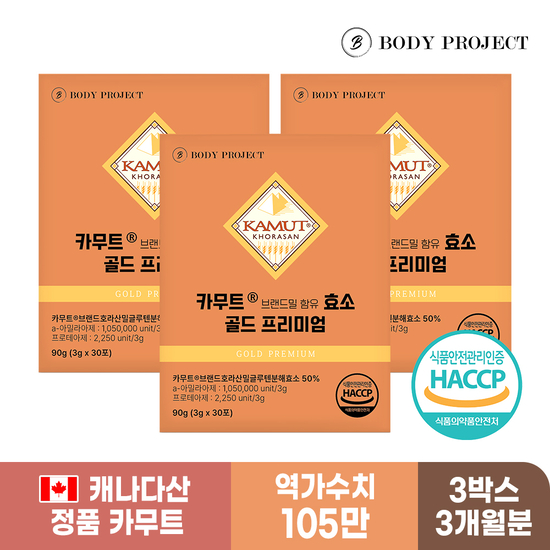 [바디프로젝트] 카무트 브랜드밀 함유 효소 골드 프리미엄 3g x 30포, 3박스