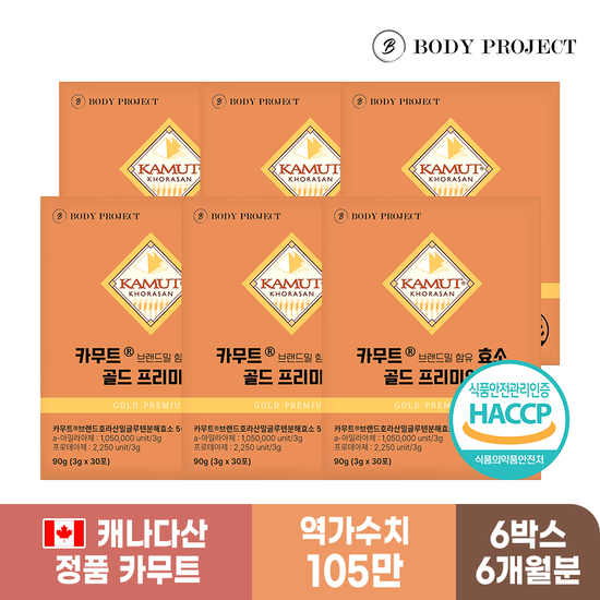 [바디프로젝트] 카무트 브랜드밀 함유 효소 골드 프리미엄 3g x 30포, 6박스
