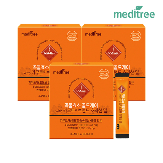 메디트리 카무트 곡물 효소 골드 3박스