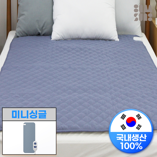 감성전자 온가족 온열매트 전기장판 전기매트 전기요 전자파차단 미니싱글