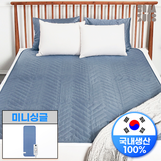 감성전자 국내생산 전자파없는 카본 탄소매트 전기매트 (탄소 미니싱글)