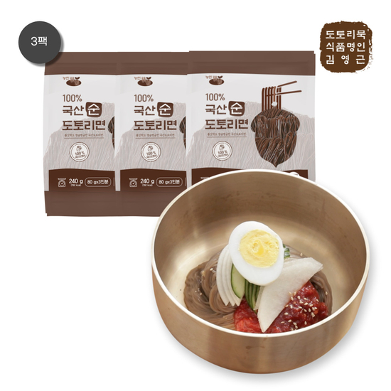 [kshop] 김영근 명인의 100% 국산 도토리 건면 240g * 3개 null | 홈쇼핑모아 [kshop] 김영근 명인의 100% 국산 도토리 건면 240g * 3개 null
