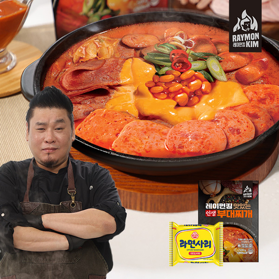 인생부대찌개