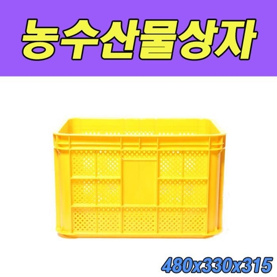 귤상자4호 8개입