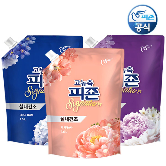 피죤 고농축 실내건조 섬유유연제 시그니처 1.6Lx2 / 일반드럼겸용