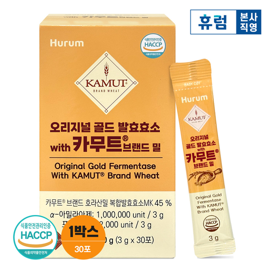 휴럼 오리지널 골드 발효효소 with 카무트 브랜드 밀 1박스