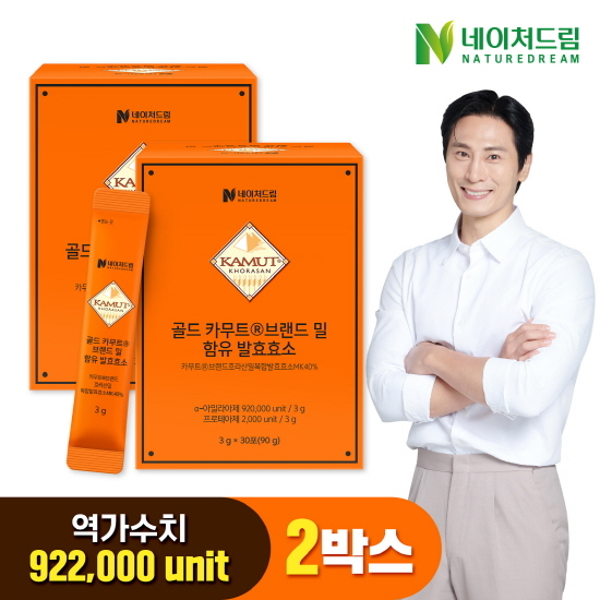 네이처드림 골드 카무트 브랜드밀 함유 발효효소 3g 30포 2박스 / 고역가