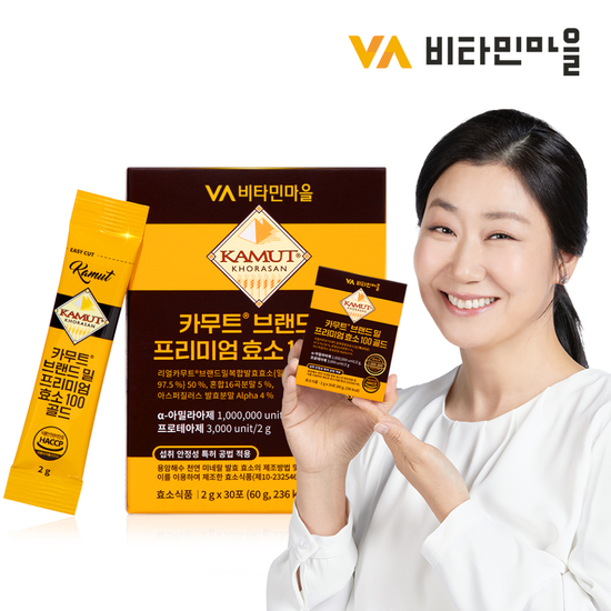 비타민마을 카무트 브랜드밀 프리미엄 효소 100 골드 1박스 30포