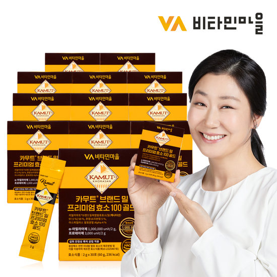 비타민마을 카무트 브랜드밀 프리미엄 효소 100 골드 12박스 총360포