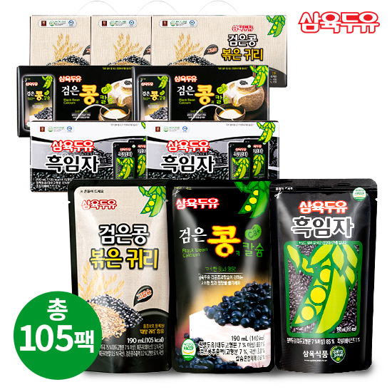 [무료체험5팩] 삼육 검은콩귀리45팩+검은콩과칼슘30팩+흑임자30팩(총105팩)