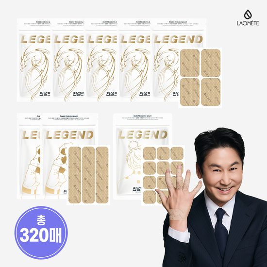 라오메뜨 전설의 패치 프리미엄 320매세트(준대형200+그립60+미니파우치60)
