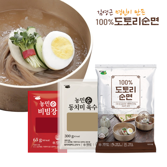 김영근 명인의 100% 도토리면 16팩(동치미육수8+비빔장8)