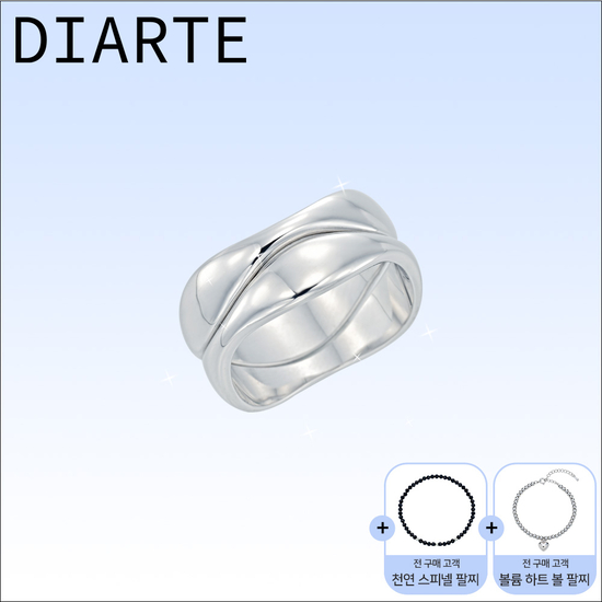 925 Silver 볼륨 웨이브 쌍지 (사은품 팔찌2종)