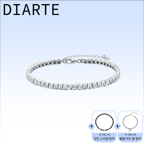 925 Silver 아이스 큐브 팔찌 (사은품 팔찌2종)