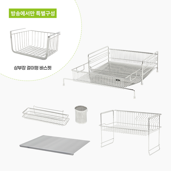 아이넥스 클린엣지 5.0 플러스 식기건조대
