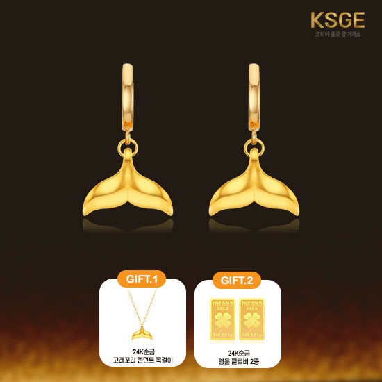 24K 순금 럭키테일 원터치 귀걸이