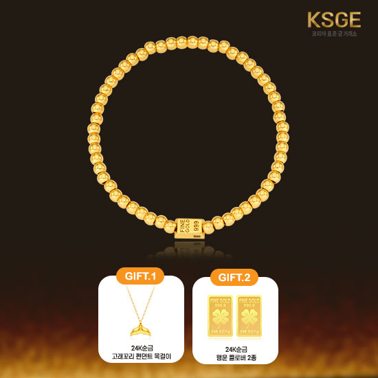 24K 순금 골드바 볼 팔찌