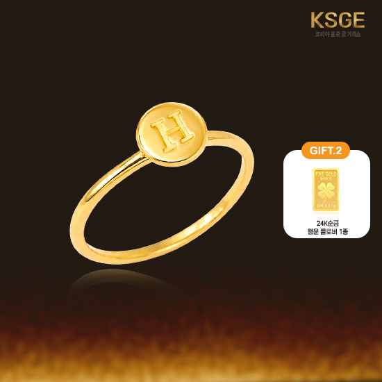 24K 순금 볼륨 라운드 H반지