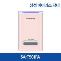 *Ｚ ̷ SA-T501PA(Pink)