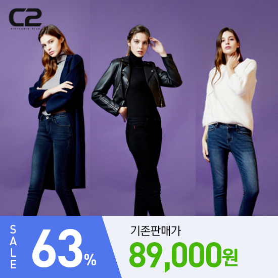 C2 여성 히트 본딩 진 3종