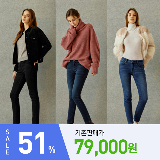 ACP 여성 소프트 웜본딩 데님 3종