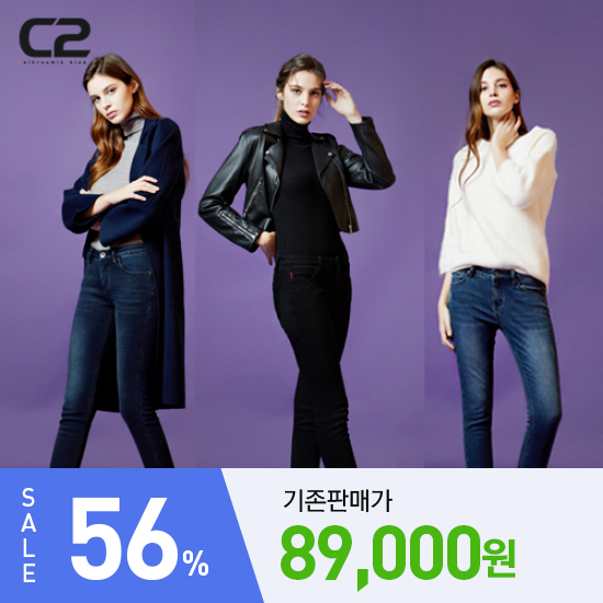 C2 여성 히트 본딩 진 3종