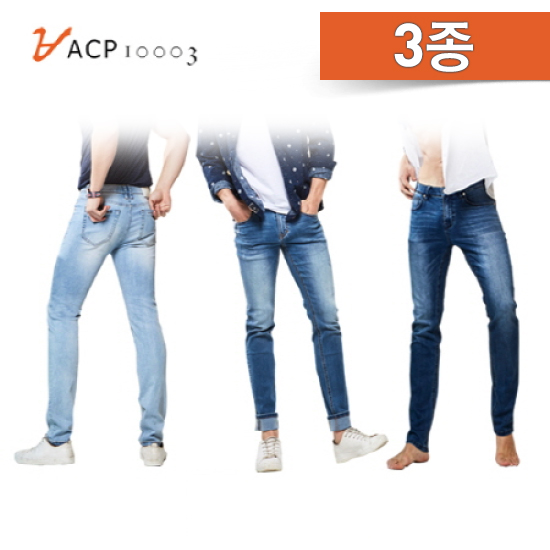 ACP 남성 썸머 시크릿 밴딩데님 3종