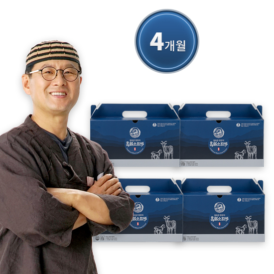 김오곤 원장의 흑염소 진액 4개월분(120포) 크게보기