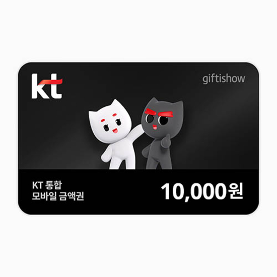 [기프티쇼] kt통합상품권 1만원권