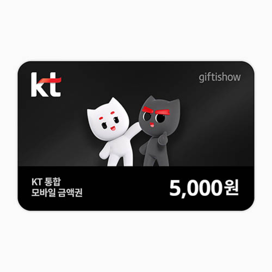 [기프티쇼] kt통합상품권 5천원권