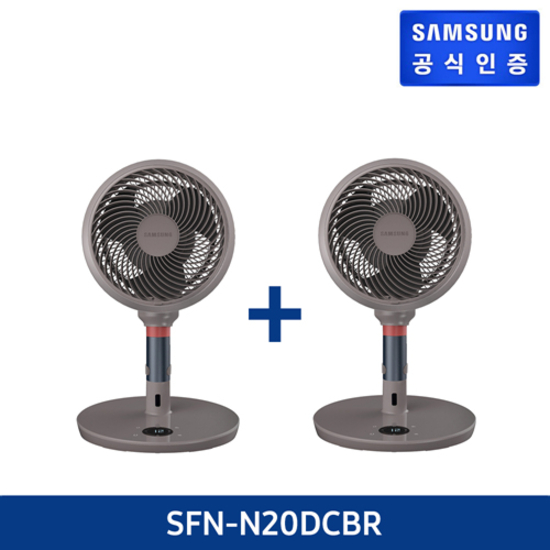 삼성 서큘레이터 1+1(SFN-N20DCBR)