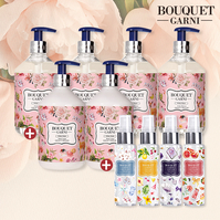 부케가르니  바디케어 세트 (바디워시4개+바디로션2개+바디미스트4개)