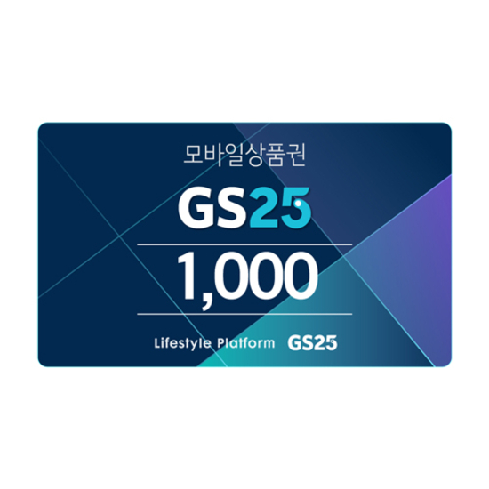 [기프티쇼] GS25 모바일상품권 1천원권